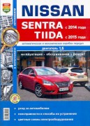 Nissan Sentra_Tiida bw mak4